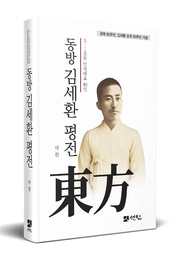 입체표지(3D 표지)