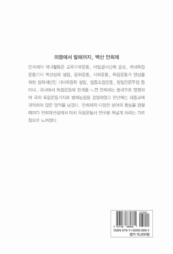 2D 뒤표지