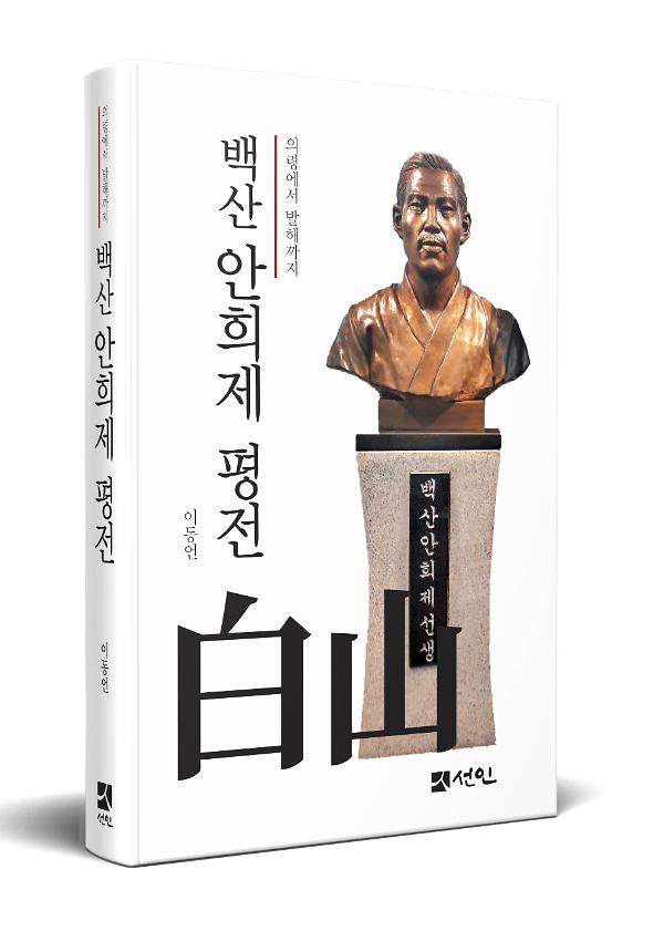 입체표지(3D 표지)
