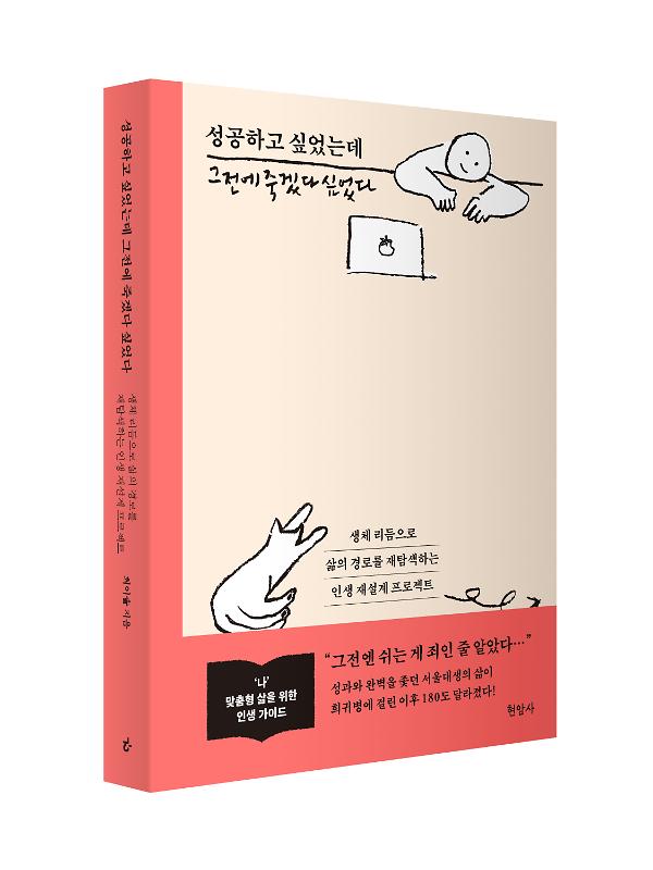 입체표지(3D 표지)
