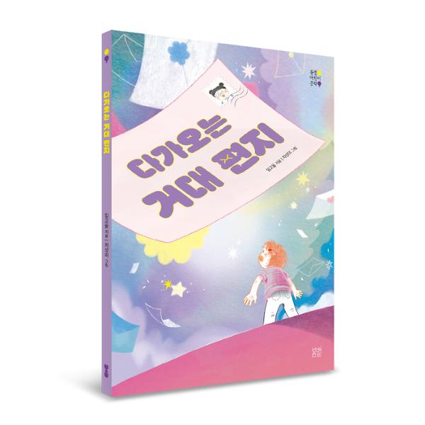 입체표지(3D 표지)