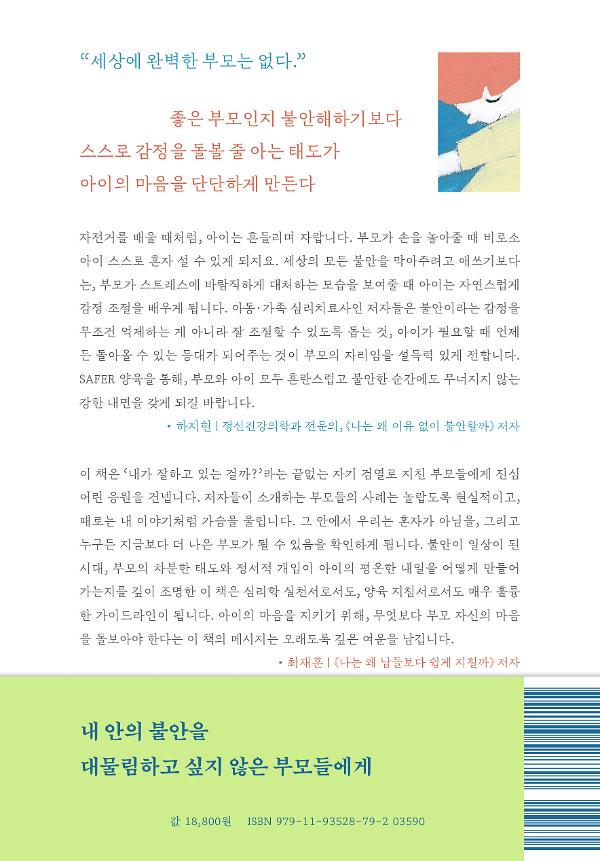 2D 뒤표지