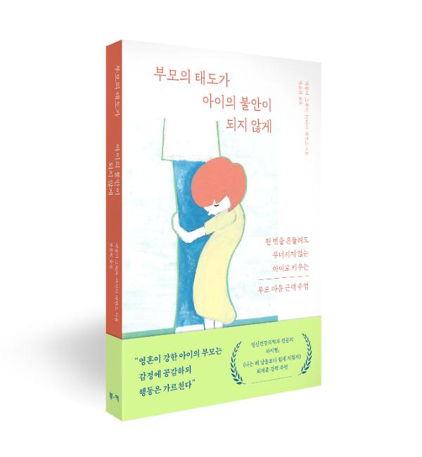 입체표지(3D 표지)