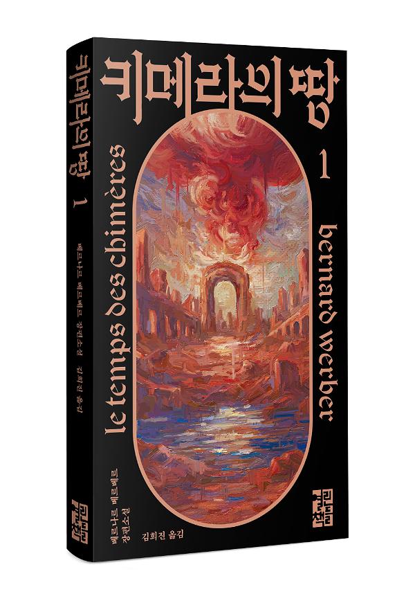 입체표지(3D 표지)