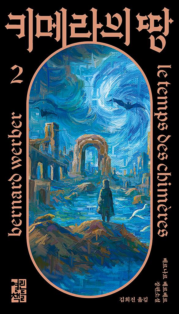 평면표지(2D 앞표지)