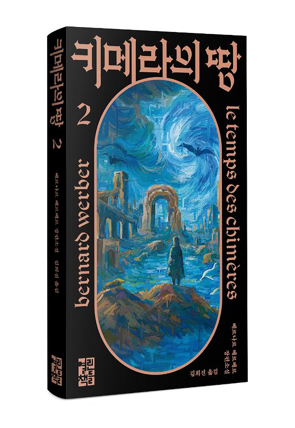 입체표지(3D 표지)