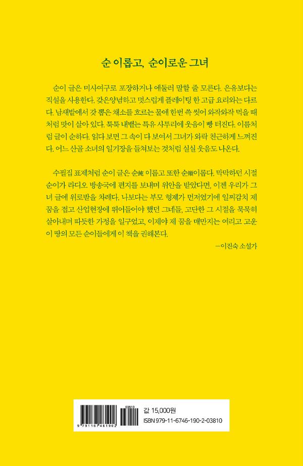 2D 뒤표지