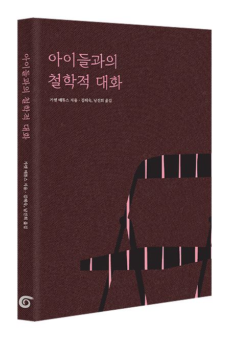 입체표지(3D 표지)