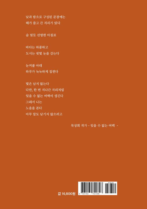 2D 뒤표지