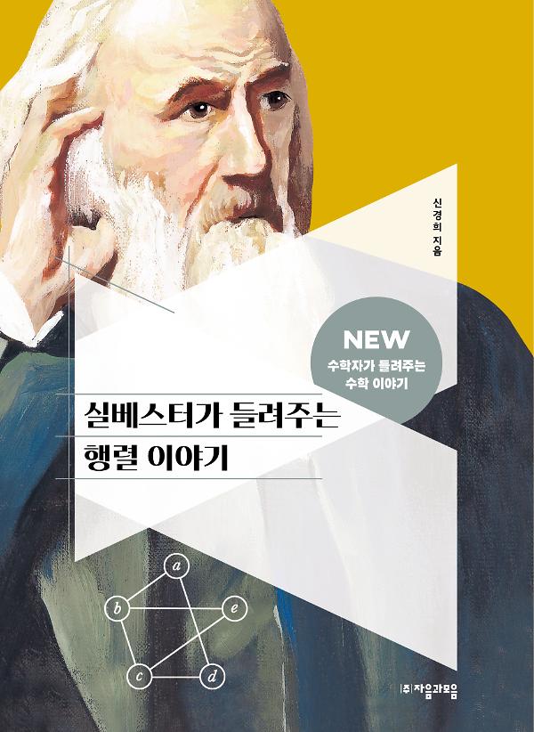 평면표지(2D 앞표지)