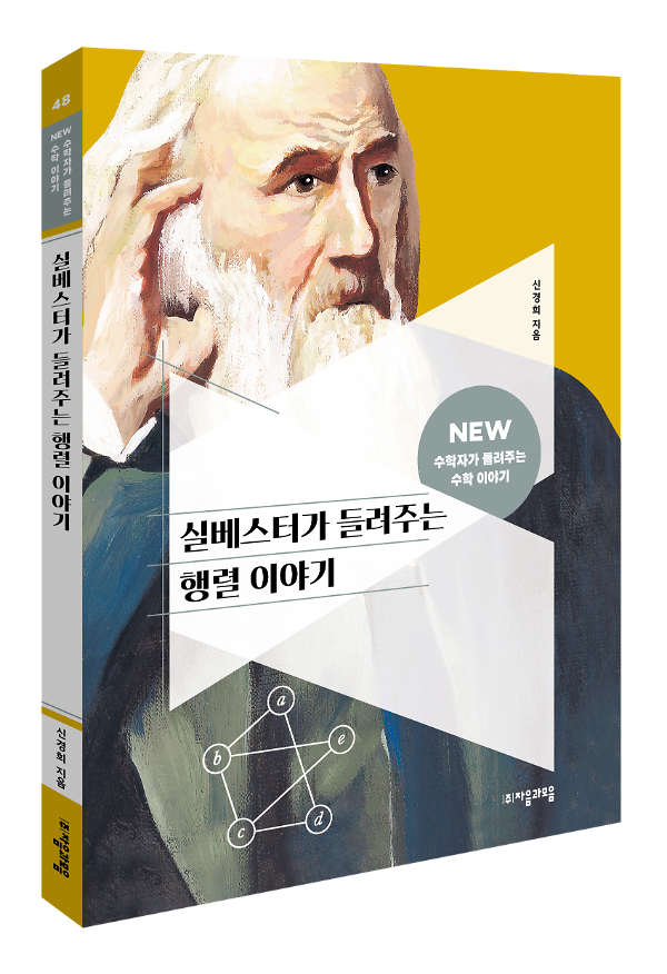 입체표지(3D 표지)