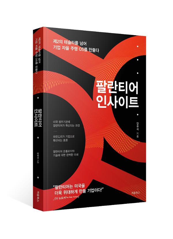 입체표지(3D 표지)