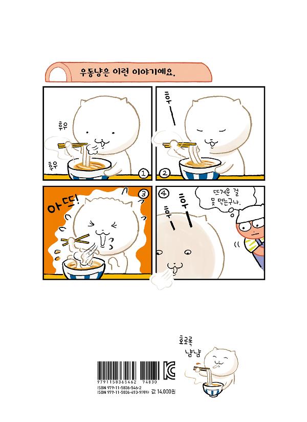 2D 뒤표지