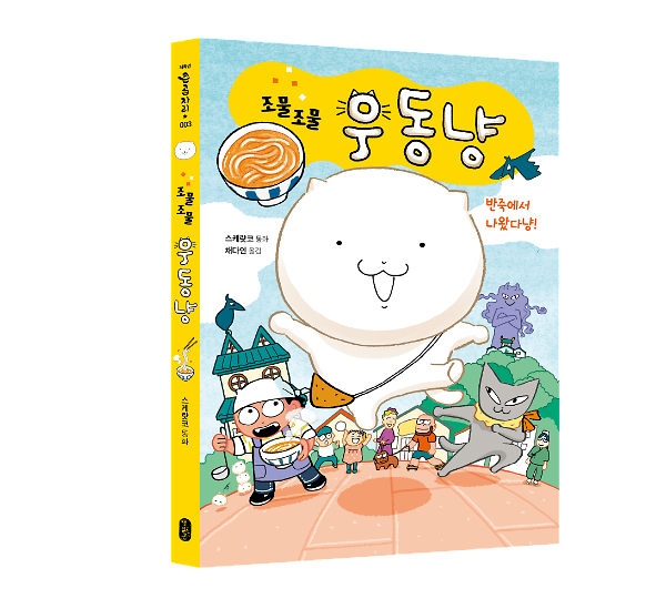 입체표지(3D 표지)
