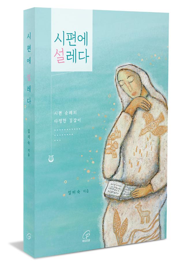 입체표지(3D 표지)