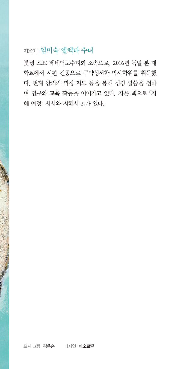 입체표지(3D 표지)