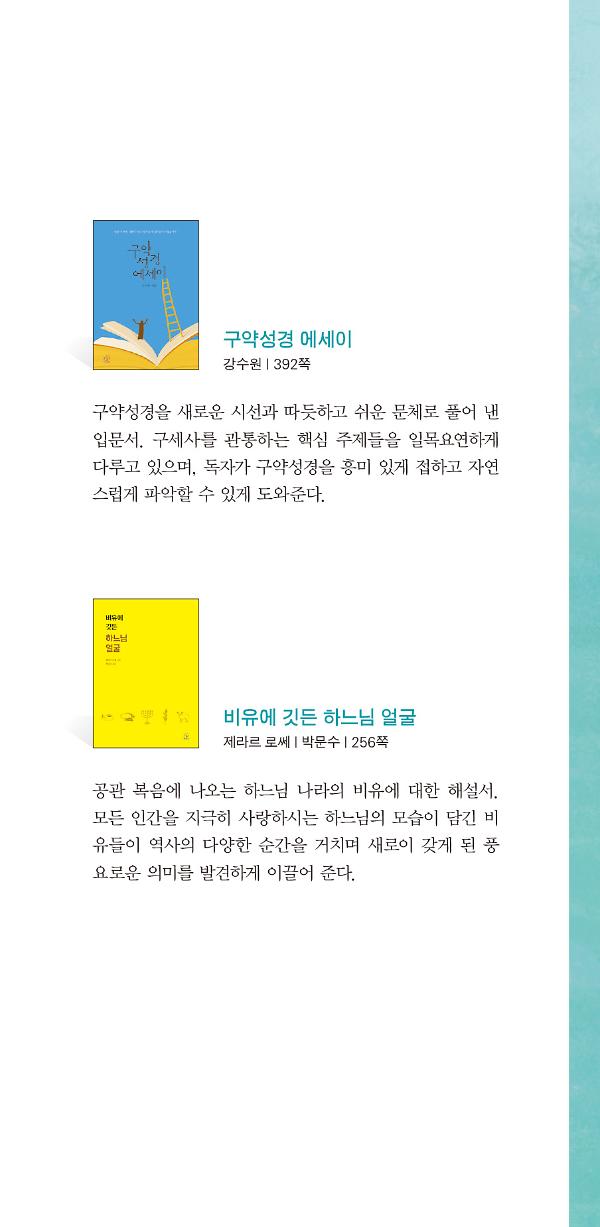 입체표지(3D 표지)