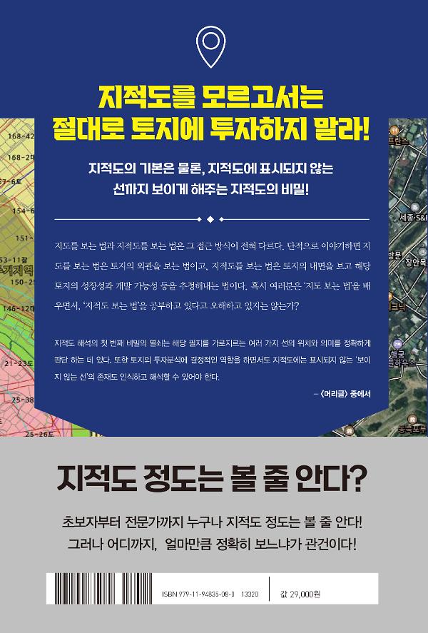 2D 뒤표지