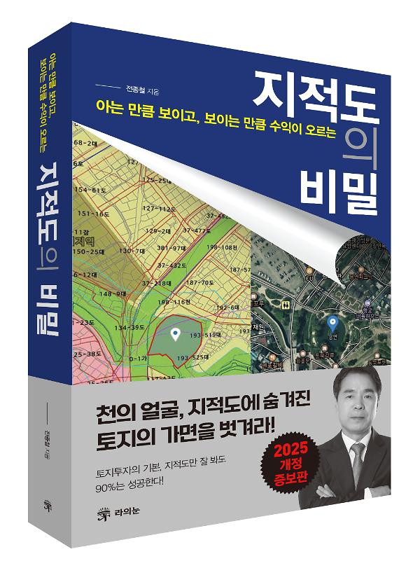 입체표지(3D 표지)