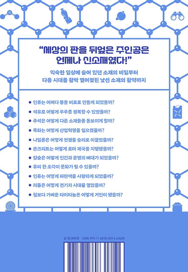 2D 뒤표지