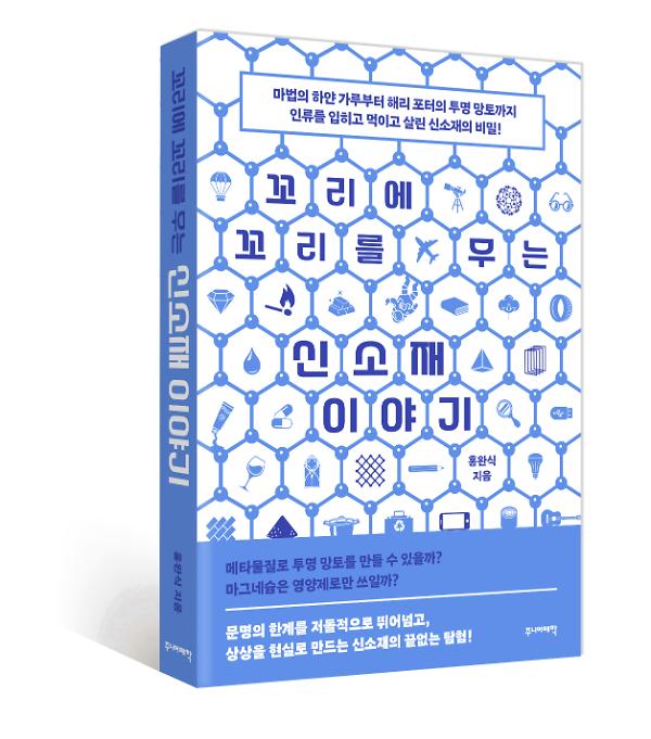 입체표지(3D 표지)