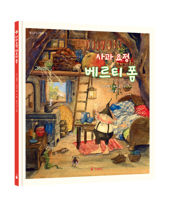 입체표지(3D 표지)
