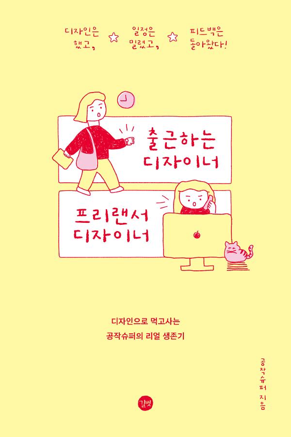 평면표지(2D 앞표지)