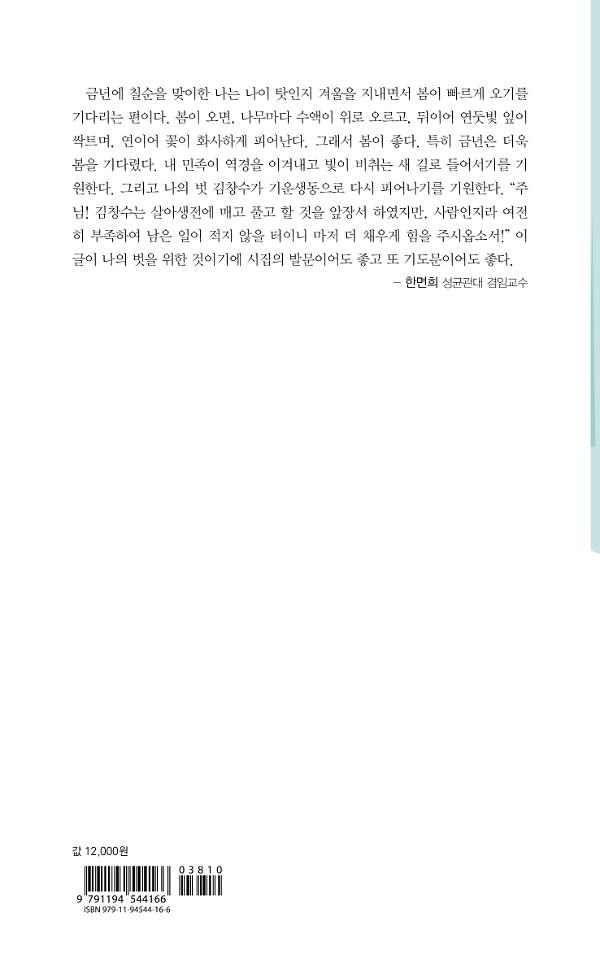 2D 뒤표지