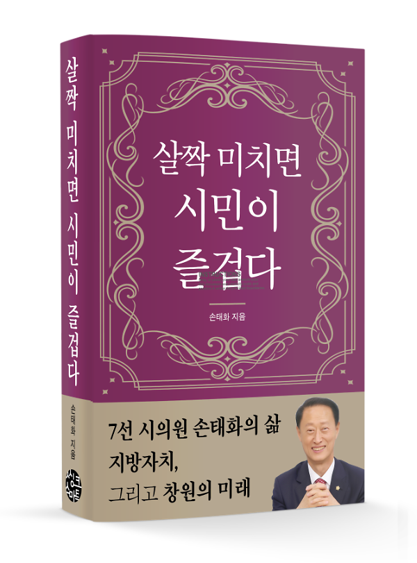 입체표지(3D 표지)