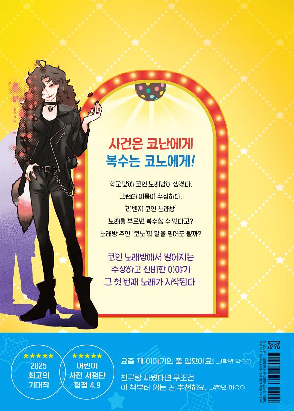 2D 뒤표지