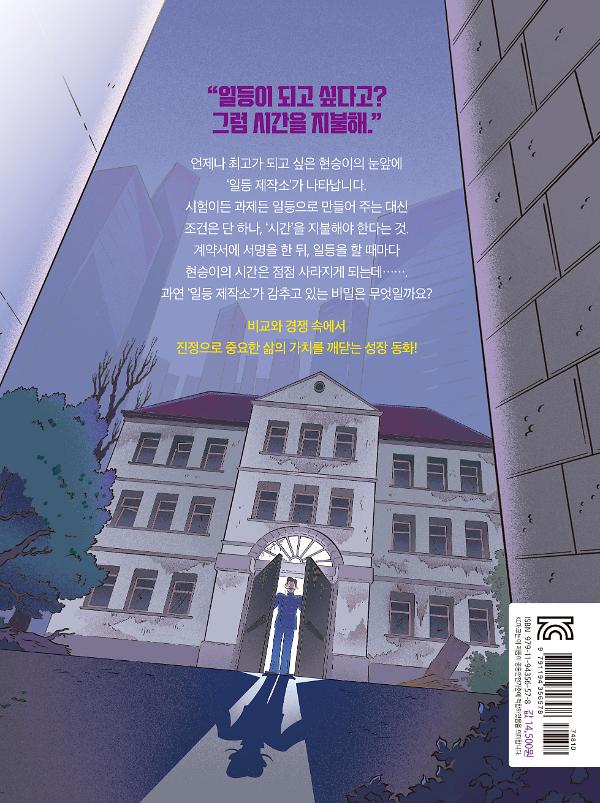 2D 뒤표지