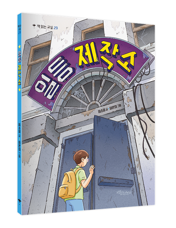 입체표지(3D 표지)