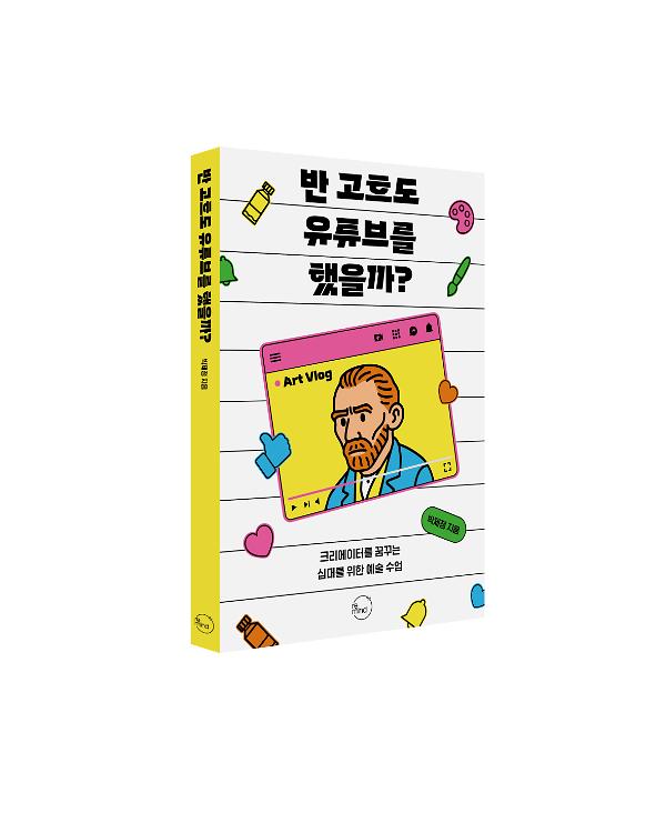 입체표지(3D 표지)