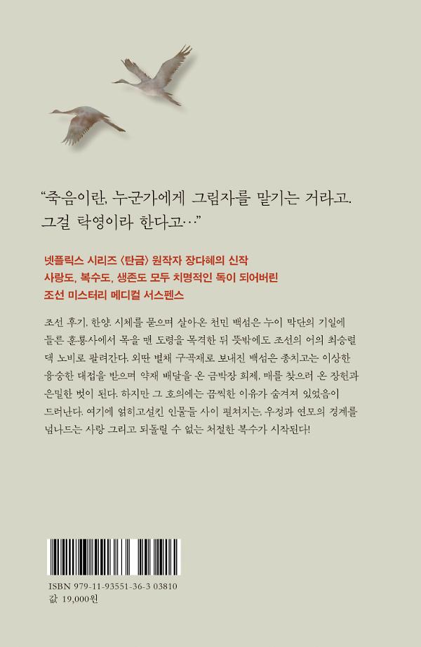2D 뒤표지