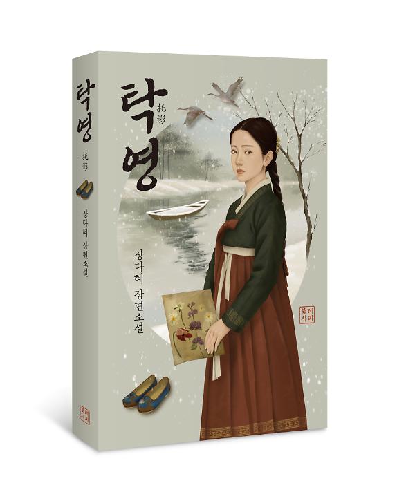 입체표지(3D 표지)