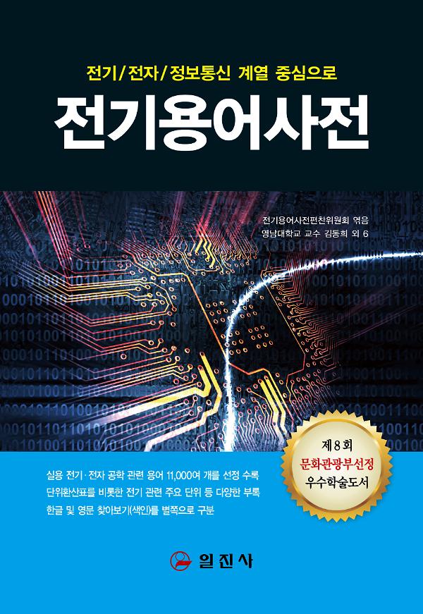 평면표지(2D 앞표지)