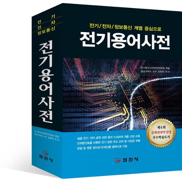 입체표지(3D 표지)