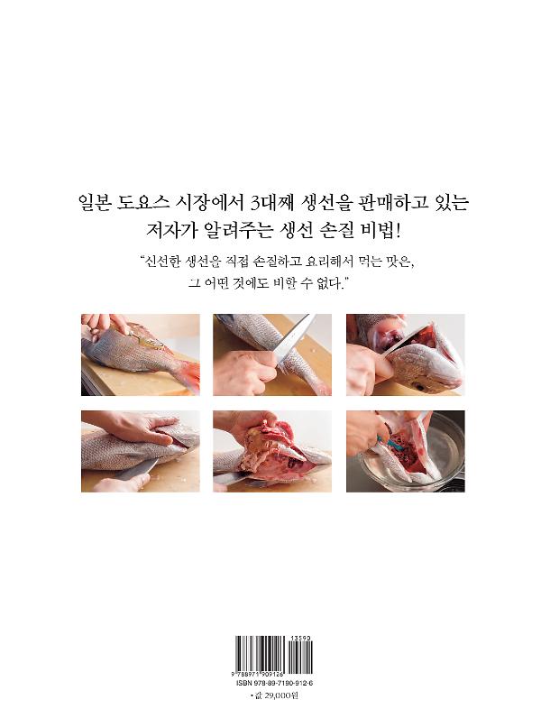 2D 뒤표지