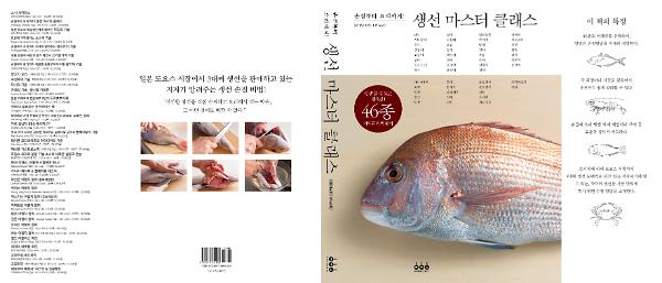 입체표지(3D 표지)