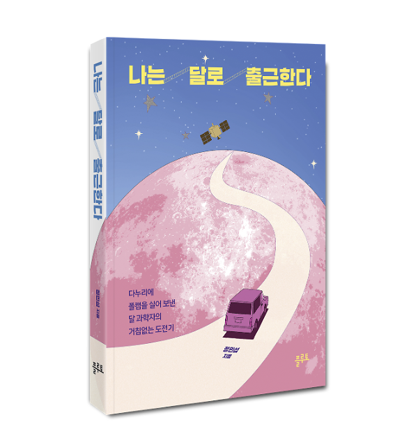 입체표지(3D 표지)