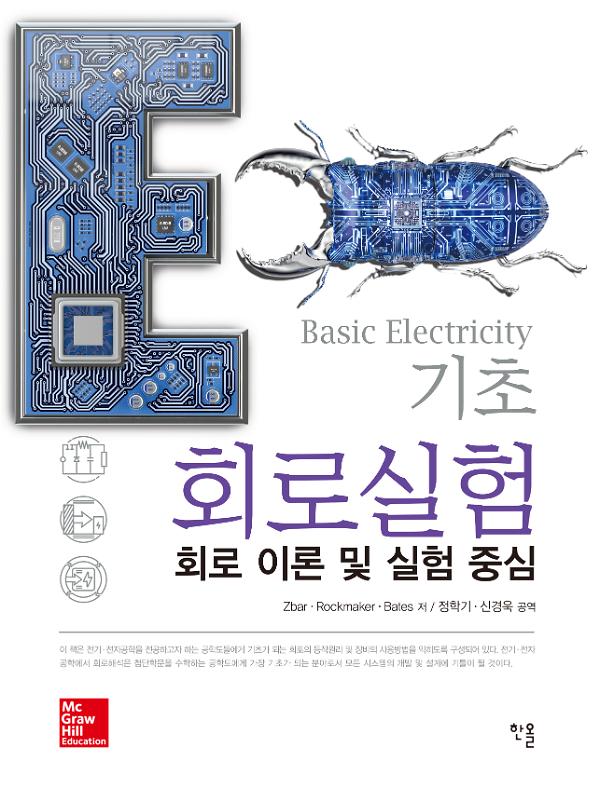 평면표지(2D 앞표지)