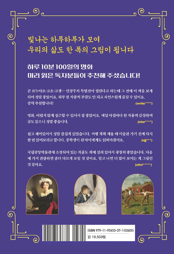 2D 뒤표지