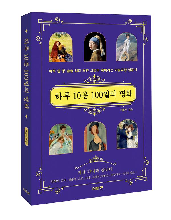 입체표지(3D 표지)