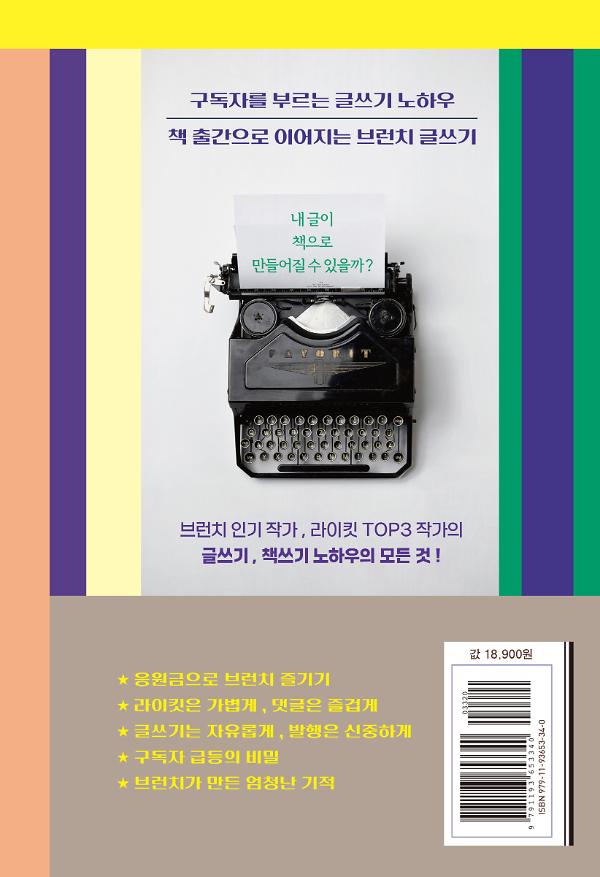 2D 뒤표지