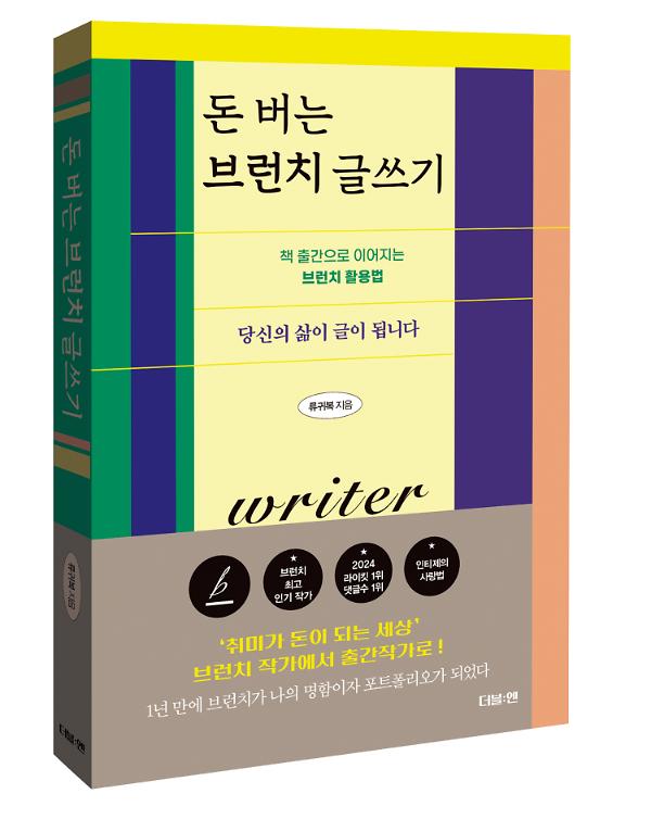 입체표지(3D 표지)