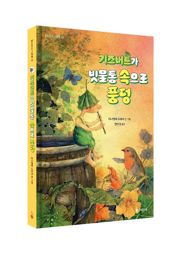 입체표지(3D 표지)