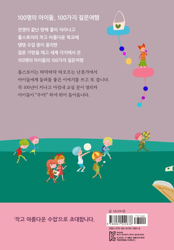 2D 뒤표지
