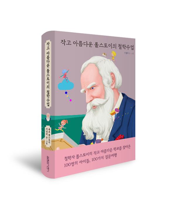 입체표지(3D 표지)