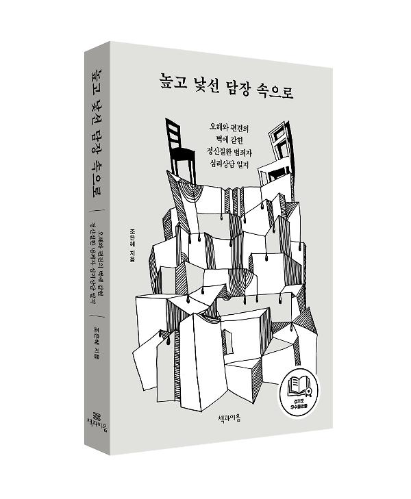 입체표지(3D 표지)