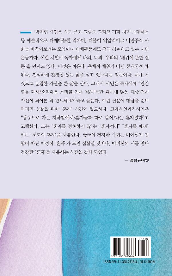 2D 뒤표지